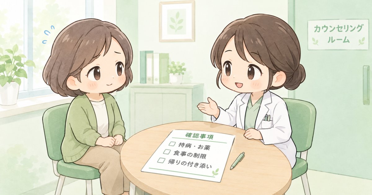手術への恐怖が強いとき、静脈内鎮静法は選べる?